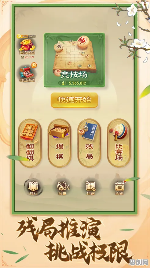 神雕侠侣手游策略战棋玩法2026新版上线安卓+iOS，支持对战，核心卖点，休闲治愈，重温经典回忆