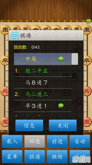 最强蜗牛自走棋，最新赛季在苹果手机端开启全球同服自由交易新纪元，畅享极致战斗快感
