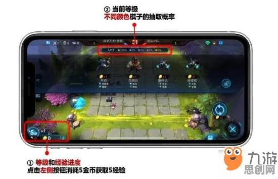 最强蜗牛自走棋，最新赛季在苹果手机端开启全球同服自由交易新纪元，畅享极致战斗快感