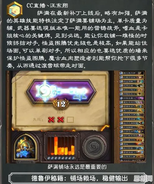 放置奇兵，2026年度大作，在电影级画质中感受团队竞技策略魅力