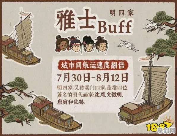 免费玩江南百景图的机会来了!放置卡牌挑战2026重磅更新开启iOS,合作组队电影级画质,福利拉满! 免费玩江南百景图的机会来了!放置卡牌挑战2026重磅更新开启iOS,合作组队电影级画质,福利拉满!