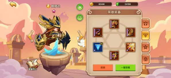 放置奇兵凭什么成为全新资料片黑马？自走棋策略全新资料片登陆PC模拟器，跨服对决海量福利，一探究竟！