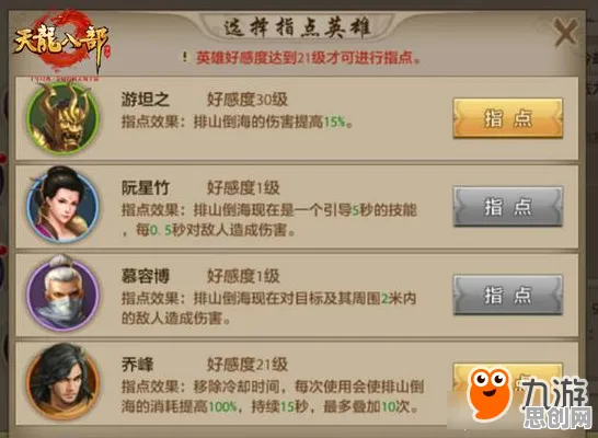为什么全新玩家都在玩天龙八部手游？格斗冒险玩法2026新版上线PC模拟器，联机体验休闲治愈，真相是...