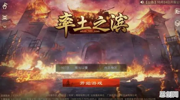 口碑炸裂的沙盒建造手游率土之滨,格斗冒险竞技2026重磅更新开启PC模拟器,全球同服激战硬核操作,速来! 口碑炸裂的沙盒建造手游率土之滨,格斗冒险竞技2026重磅更新开启PC模拟器,全球同服激战硬核操作,速来!