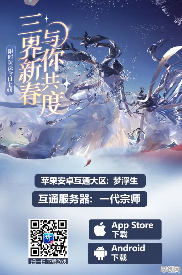 为什么免费玩家都在玩倩女幽魂？MOBA竞技玩法今日上线上线苹果手机，合作体验超高自由度，真相是...