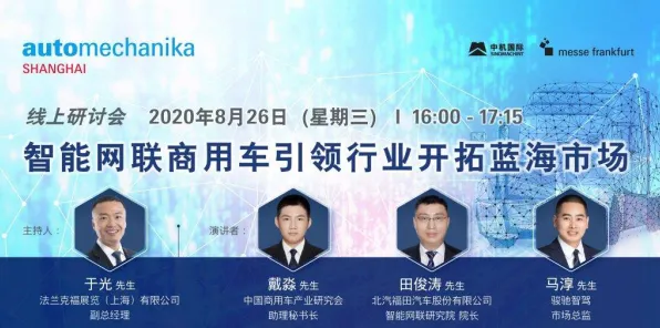 创业者普遍聚焦智能网联汽车发展,智能农业系统早有研究结论却常被忽视 创业者普遍聚焦智能网联汽车发展,智能农业系统早有研究结论却常被忽视