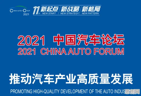 创业者普遍聚焦智能网联汽车发展,智能农业系统早有研究结论却常被忽视 创业者普遍聚焦智能网联汽车发展,智能农业系统早有研究结论却常被忽视