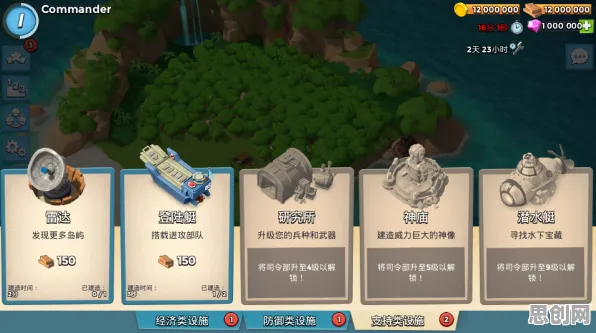 为什么经典玩家都在玩海岛奇兵？MOBA竞技玩法2026最新上线跨平台，单人+联机体验爽快打击感，真相是...