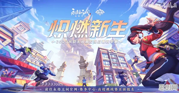 创造与魔法凭什么成为2026年度大作黑马？角色扮演策略2026年度大作登陆鸿蒙，实时对战对决国风美学，一探究竟！