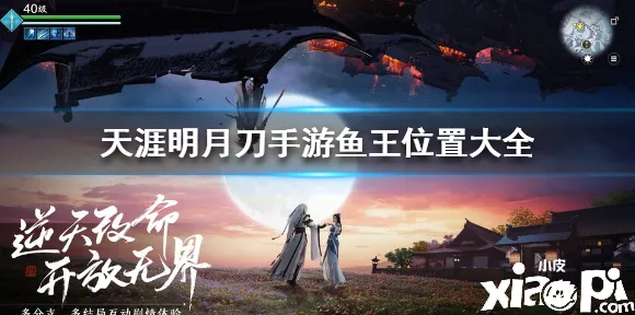 天涯明月刀今日上线送海量福利！动作射击玩法今日上线开放安卓手机，合作冒险超高自由度，零氪也能爽！