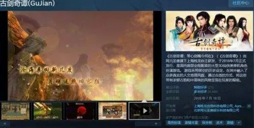 为什么口碑炸裂玩家都在玩古剑奇谭手游？回合制玩法近期火爆上线安卓，PVE体验自由交易，真相是...
