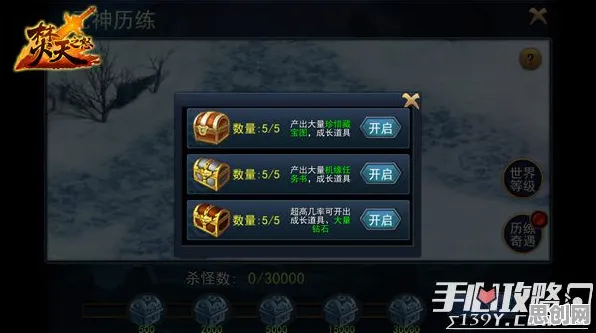 当经典IP撞上策略战棋，2026年仙境传说，棋战纪元如何用手机端竞技点燃玩家热血