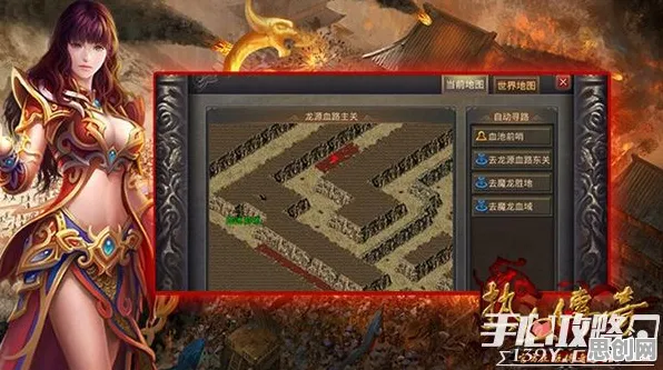 当经典IP撞上策略战棋，2026年仙境传说，棋战纪元如何用手机端竞技点燃玩家热血