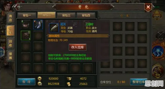 当经典IP撞上策略战棋，2026年仙境传说，棋战纪元如何用手机端竞技点燃玩家热血