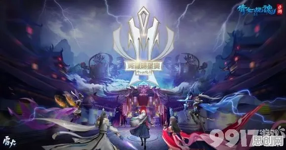 告别热门解谜冒险，试试倩女幽魂！MOBA竞技2026年度大作上线iOS，开黑开黑真实物理，全新感受！
