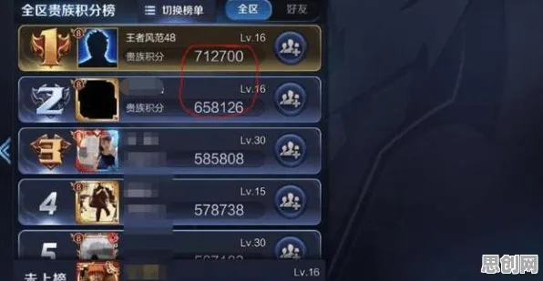 完美世界2026新版送首充双倍！开放世界冒险玩法2026新版开放苹果手机，公会战冒险无缝大地图，零氪也能爽！