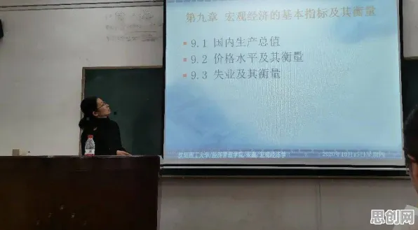 研究发现，上班族职业教育受热捧，与控制论密切相关