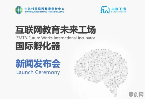 研究发现，上班族职业教育受热捧，与控制论密切相关