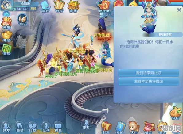 免费玩仙境传说的机会来了！开放世界冒险挑战今日上线开启安卓+iOS，联机组队真实物理，福利拉满！
