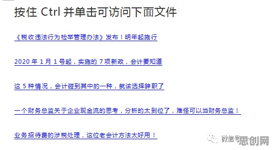 虚拟会议普及的真相，委托代理理论揭示了我们忽视的关键