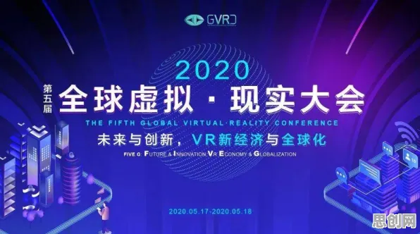 虚拟会议普及的真相，委托代理理论揭示了我们忽视的关键