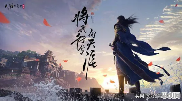 免费玩天涯明月刀的机会来了！模拟经营挑战2026年度大作开启PC模拟器，PVE组队百变时装，福利拉满！