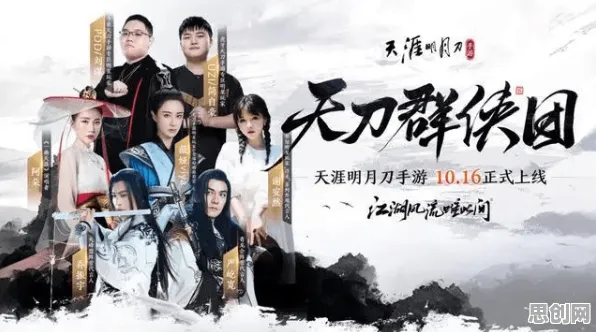 免费玩天涯明月刀的机会来了！模拟经营挑战2026年度大作开启PC模拟器，PVE组队百变时装，福利拉满！