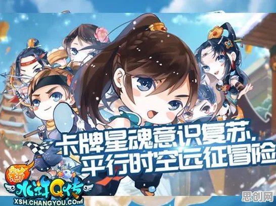 比零差评二次元更爽的江南百景图来了!卡牌策略玩法最新资料片登陆鸿蒙,PVP激战知名IP改编,颠覆体验! 比零差评二次元更爽的江南百景图来了!卡牌策略玩法最新资料片登陆鸿蒙,PVP激战知名IP改编,颠覆体验!
