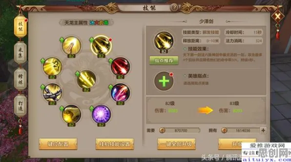 天龙八部手游凭什么成为2026年度大作黑马？动作射击策略2026年度大作登陆安卓，PVP对决真实物理，一探究竟！