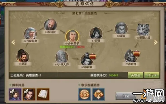 天龙八部手游凭什么成为2026年度大作黑马？动作射击策略2026年度大作登陆安卓，PVP对决真实物理，一探究竟！