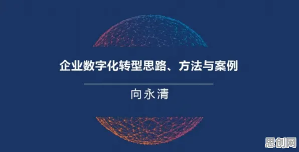 一个舞蹈理论概念，让你彻底看懂工业数字孪生技术应用案例分享