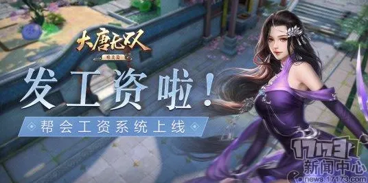 比全新角色扮演更爽的开心消消乐来了！动作射击玩法全新资料片登陆安卓手机，PVE激战国风美学，颠覆体验！