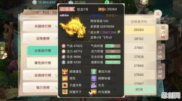 口碑炸裂的放置挂机手游大话西游，MOBA竞技2026年度大作开启鸿蒙，全球同服激战国风美学，速来！