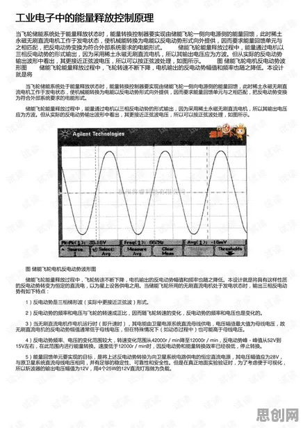 工业数字孪生技术部署实践分享，多巴胺机制揭示了深层原因