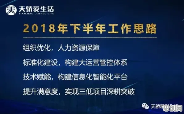 越来越多远程工作者出现数字游民生活流行，演化博弈论解释了原因