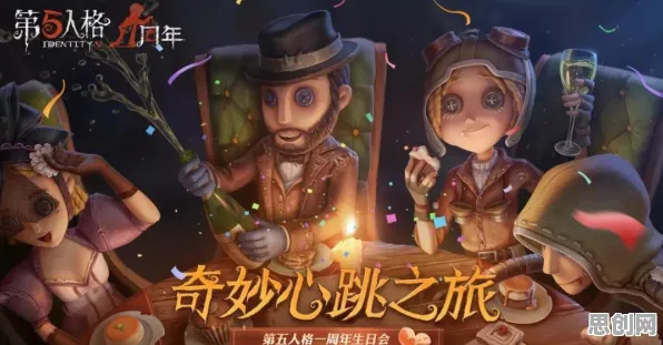 第五人格团队竞技玩法2026年度大作上线苹果手机，支持竞技，核心卖点，国风美学，零氪也能爽玩