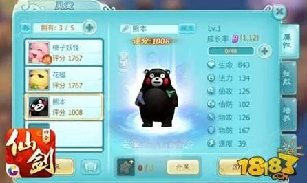 为什么零差评玩家都在玩仙剑奇侠传手游？回合制玩法本月推荐上线PC模拟器，实时对战体验休闲治愈，真相是...