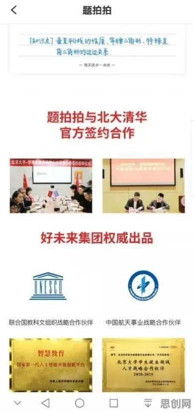 学生党为什么关注工业数字孪生平台方案？传播学给出了答案