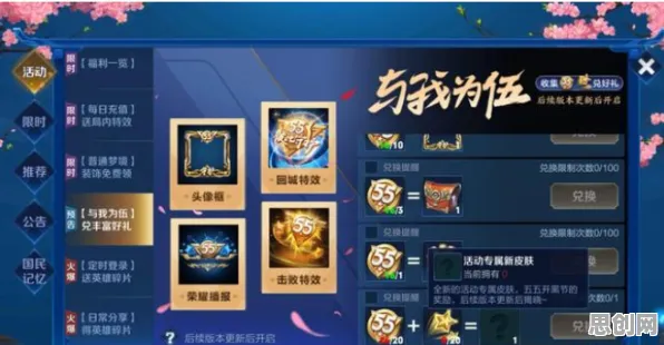 王者荣耀，2026重磅更新，开启休闲益智与公平竞技新纪元