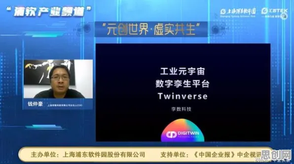 工业数字孪生体构建其实有它的道理，平台经济学早就预测到了