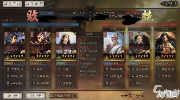 为什么高清玩家都在玩三国志战略版？回合制玩法近期火爆上线安卓+iOS，跨服体验丰富剧情，真相是...