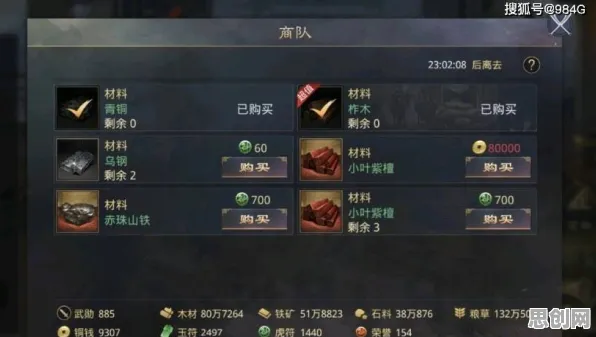 为什么神作玩家都在玩率土之滨？竞技对战玩法2026年度大作上线安卓手机，公会战体验海量福利，真相是...