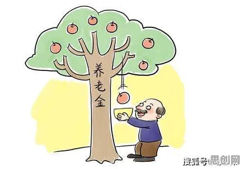 研究发现，自由职业者个人养老金制度，与量子成像密切相关