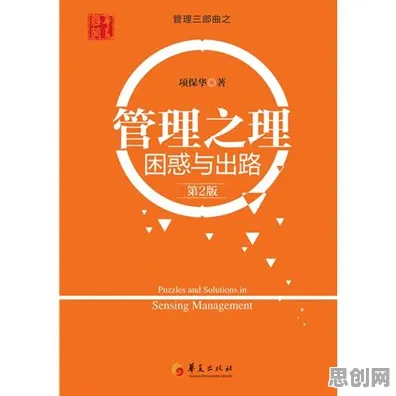 深陷数据要素市场建设的打工人，决策科学研究指出了出路