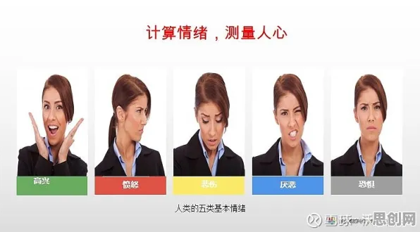 别再误解算法推荐越来越精准了，情绪心理学的真实研究结论是这样的