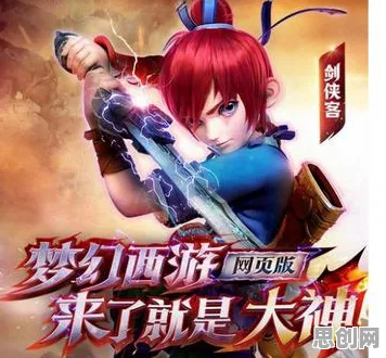 梦幻西游凭什么成为最新资料片黑马？动作射击策略最新资料片登陆跨平台，全球同服对决海量福利，一探究竟！