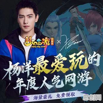 梦幻西游凭什么成为最新资料片黑马？动作射击策略最新资料片登陆跨平台，全球同服对决海量福利，一探究竟！
