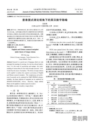 图式理论是什么？了解它才能看懂终身学习理念普及背后的逻辑
