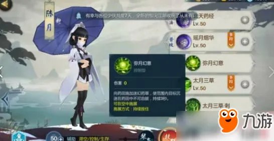 比全新赛车竞速更爽的剑网3指尖江湖来了！策略战棋玩法全新资料片登陆全平台，联机激战超高自由度，颠覆体验！