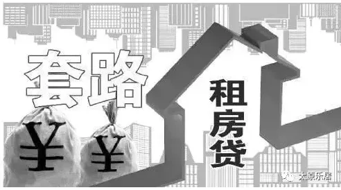 从智能金融系统角度看租房成为主流,这个规律值得关注 从智能金融系统角度看租房成为主流,这个规律值得关注